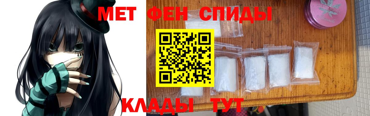 Codein Ангарск