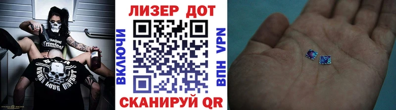 Марки N-bome 1500мкг  Ангарск 