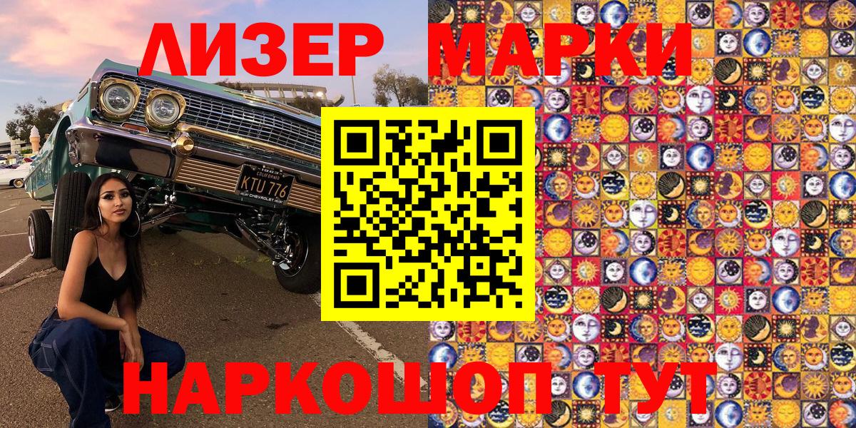Кокаин  Вход с VPN  NBOMe  MDMA  Ангарск  Меф  Конопля  Меф 