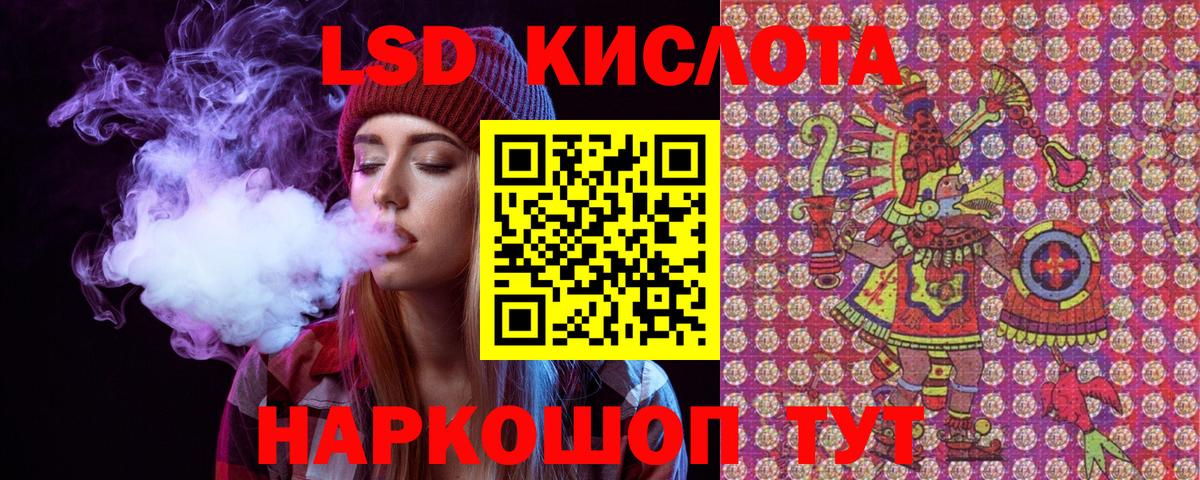 Наркотические марки 1500мкг Ангарск