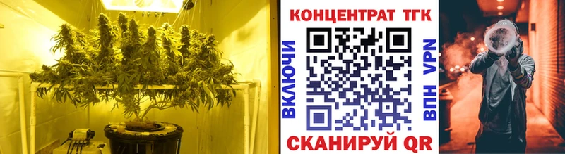 где можно купить наркотик  Ангарск  ТГК жижа 