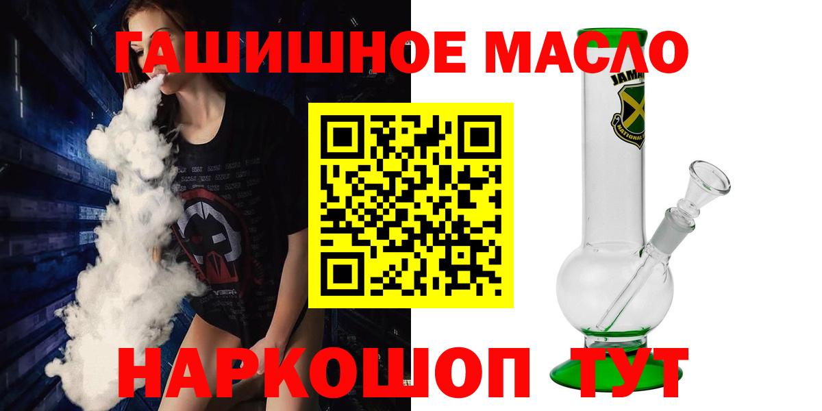 Дистиллят ТГК жижа Ангарск
