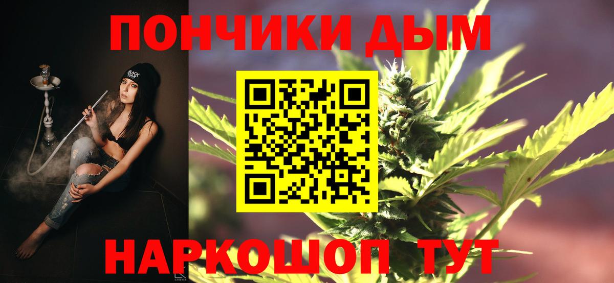 Марихуана марихуана  Бошки Шишки VHQ  Ангарск  Конопля Ganja  МАРИХУАНА планчик  Вход с VPN 