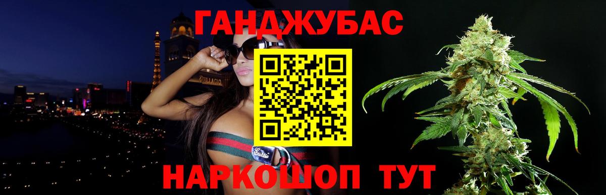 Бошки Шишки AK-47  Ангарск  МАРИХУАНА тримм  Конопля планчик 