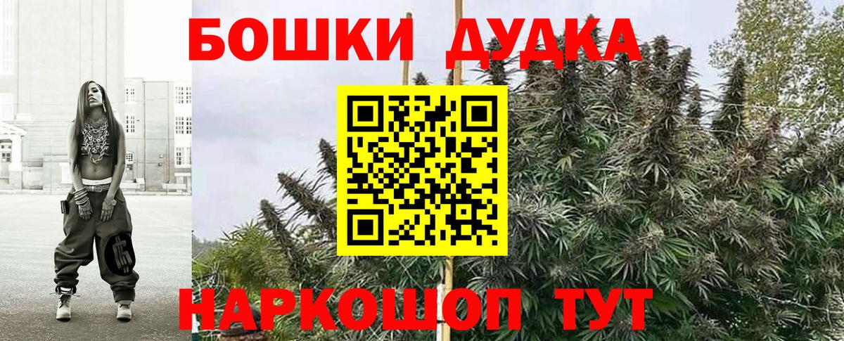 Шишки марихуана сатива Ангарск